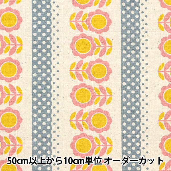 X-1 サザンクロス　テープ版 プロスペックス 世界限定4,000本 スピードタイマー ソーラー