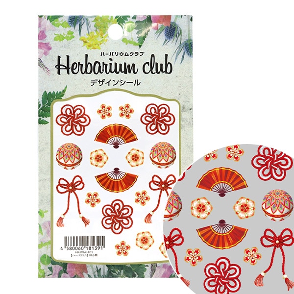 ・ページ ハーバリウム資材 扇 オーダーページ