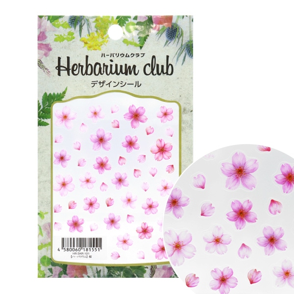 ◆ハーバリウム ＃171 桜満開.:*:・' ◇ハーバリウム ＃171 桜満開.:*:・'