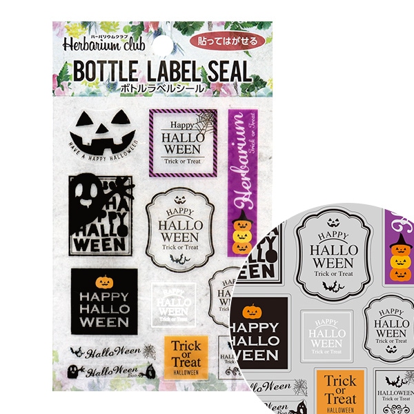 ハーバリウム用品 『ハーバリウムクラブ ボトルラベルシール Halloween