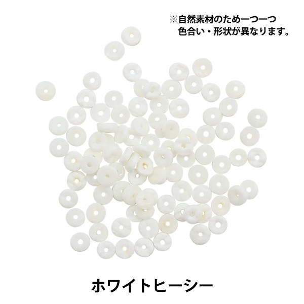 ビーズ 『ホワイトヒーシー H373』 MIYUKI ミユキ ビーズ,パックビーズ