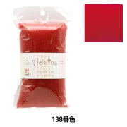 羊毛フェルト 『アクリルファイバー・アクレーヌ 15g 137番色 H440-001
