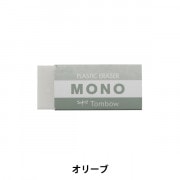 文房具 『モノ消しゴム アッシュブラウン PE-04A501L』 Tombow