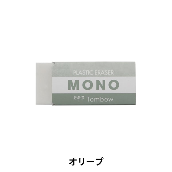 文房具 『モノ消しゴム オリーブグリーン PE-04A601L』 Tombow トンボ