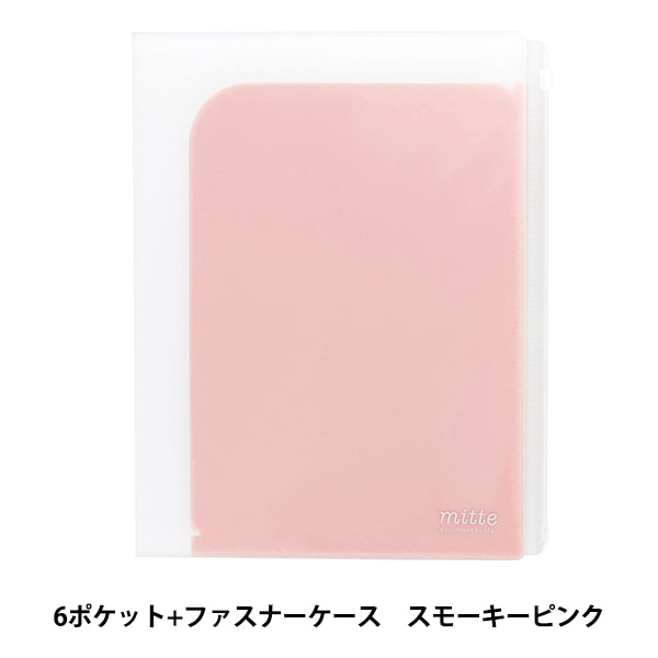  Man ミンティア購入特典 クリアファイル Man ミンティア購入特典 クリアファイル 2025年最新】ミンティア