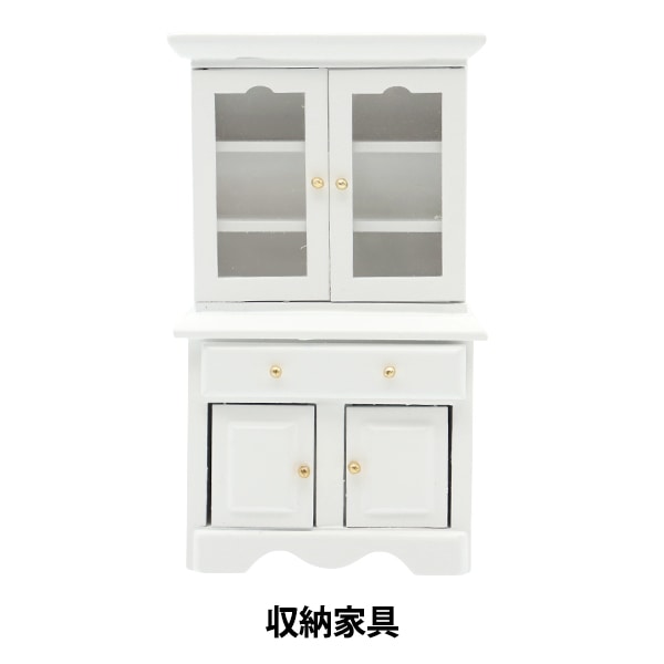 ミニチュアクラフト 『ミニチュアパーツ 収納家具B MIT-390』 ERUBERU