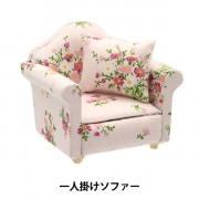 小物入れ 『ジュエリーボックス エレガントソファ ミラー付き アイス