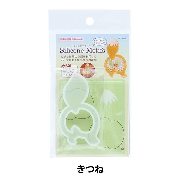 専用ページ　Wild Speed様　無害シリコンモールド 無害シリコンモールド ペアーシーサー 型 - メルカリ