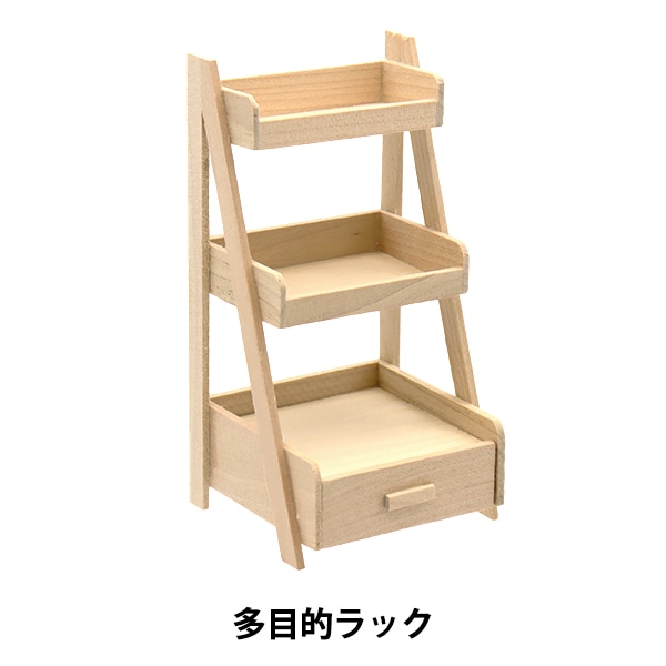 ミニチュアクラフト 『ミニチュアパーツ 多目的ラックA MIT-100