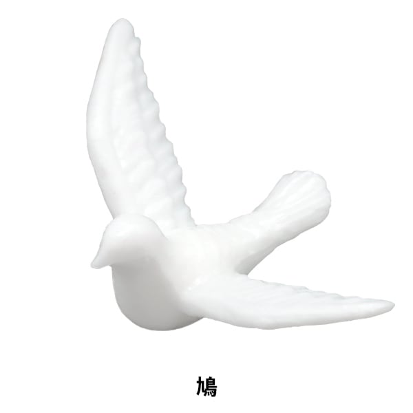 ミニチュアクラフト 『ミニチュアパーツ 鳩 MIT-110』 ERUBERU