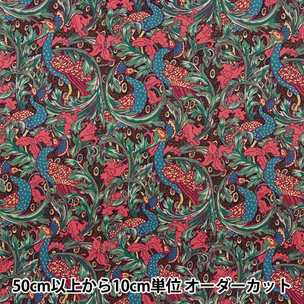 数量5から】 生地 『LIBERTY ハウスオブリバティ エデンズ・アウェイ