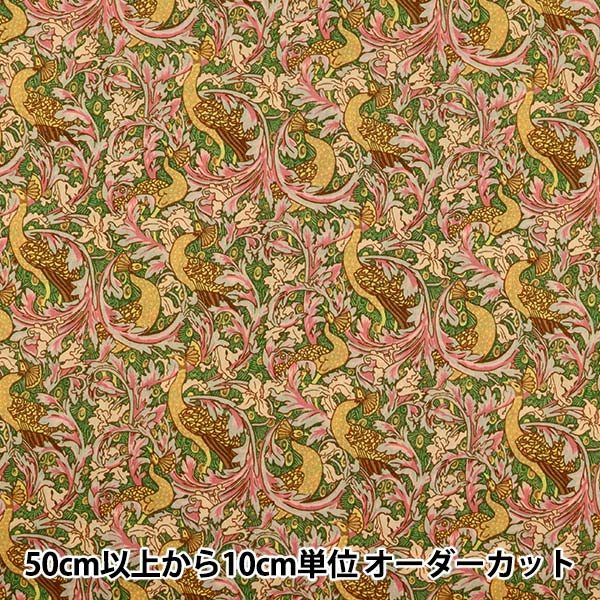 数量5から】 生地 『LIBERTY ハウスオブリバティ エデンズ・アウェイ