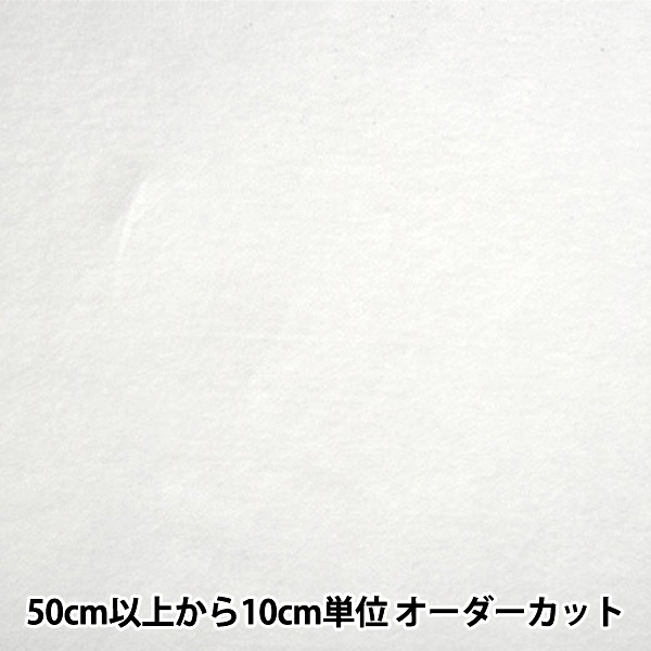 数量5から】 ドミット芯 『アウルスママファミリィ ドミットタイプ