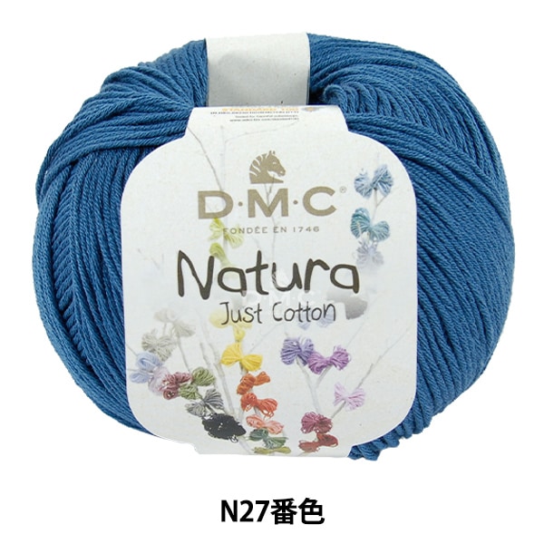 春夏毛糸 『ナチュラ N27番色』 DMC ディーエムシー 毛糸_,メーカーで