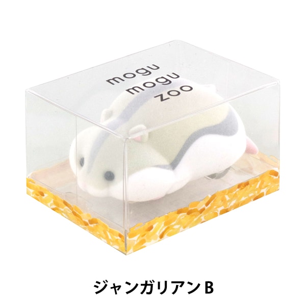 文具『卓上クリーナー もぐもぐズー ジャンガリアンB S8902259』 サン