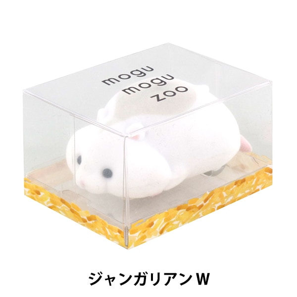 文具『卓上クリーナー もぐもぐズー ジャンガリアンW S8902267』 サン
