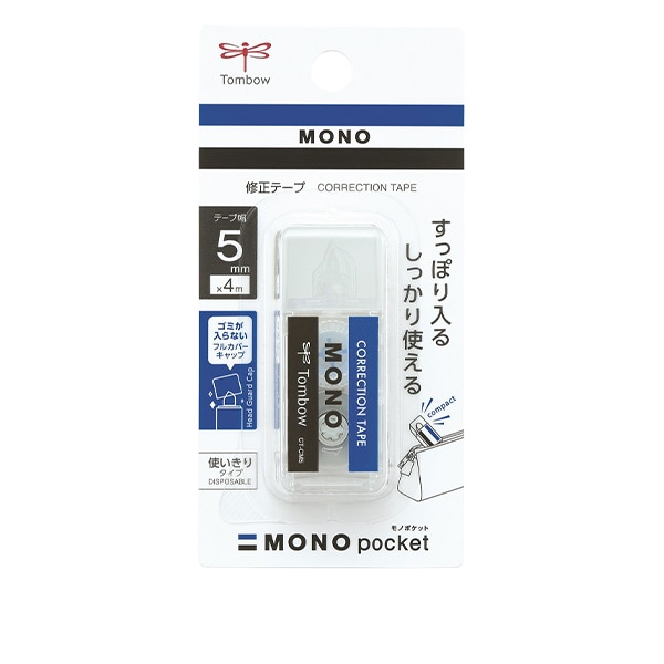 文房具 『修正テープ モノポケット 使い切りタイプ 幅5mm CT-CM5