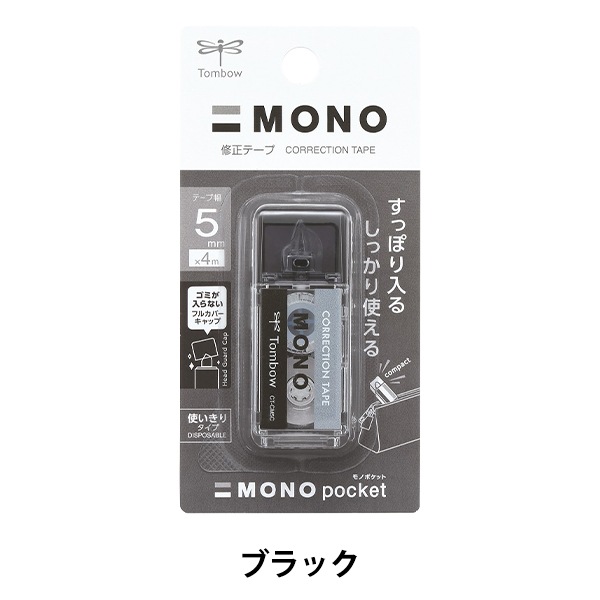 ご依頼者形状商品 エナメル ボックスショートタイプ ブーメランタイプ