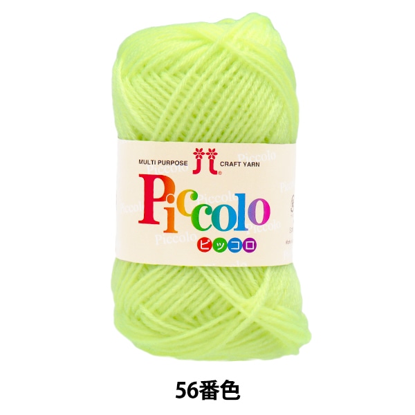 Ʊ5̤ȤǤӻ إԥå 56ֿ Hamanaka ϥޥʥ