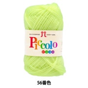 編み物ツール 『amicolle (アミコレ) 段かぞえマーカーセット 15個入り