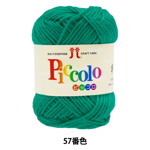 Ʊ5̤ȤǤӻ إԥå 57ֿ Hamanaka ϥޥʥ