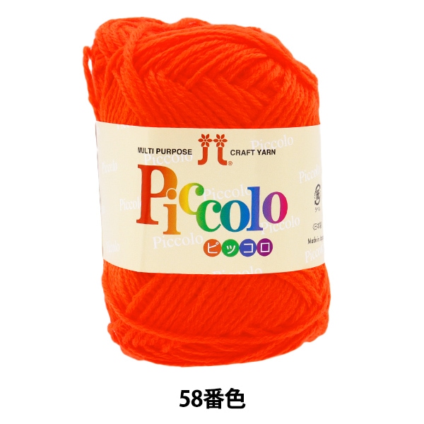 Ʊ5̤ȤǤӻ إԥå 58ֿ Hamanaka ϥޥʥ