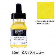 リキテックス　リキッド　アクリル絵の具　30ml 30色セット Amazon | リキテックス(Liquitex) アクリル絵具リキッド 30色