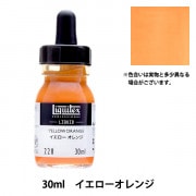 絵具 『リキテックス リキッド 30ml 229 イエローディープ』 画材