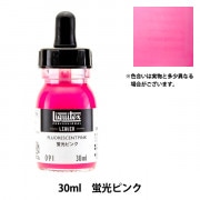リキテックス アクリル絵具 リキテックス リキッド 全色セット (30色) 30ml wyw801m Amazon | リキテックス(Liquitex) アクリル絵具リキッド 30色