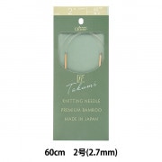 編み針 『匠 (たくみ) 輪針-S 80cm 2号 45-802』 Clover クロバー 毛糸