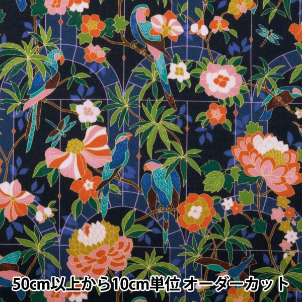 �ڿ���5����� ���� ��LIBERTY �ϥ������֥�Хƥ� ���󥵥����ȥ꡼ 3632208-22CT�� ��Хƥ�����ѥ�