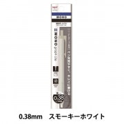 文房具 『油性ボールペン モノグラフライト 0.38mm スモーキー