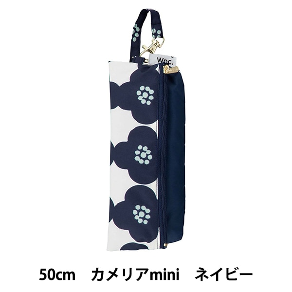 雨具 『折りたたみ傘 カメリアmini 50cm ネイビー 436-155』 wpc