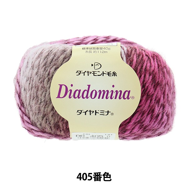 高品質，SALE ダイヤドミナ毛糸 5個セット まとめ売り