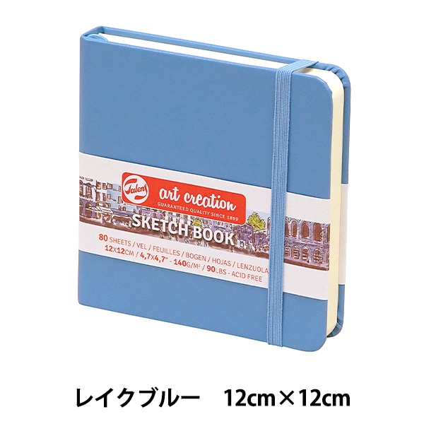 画用紙 『アートクリエーションスケッチブック レイクブルー 12