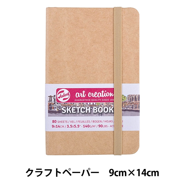 画用紙 『アートクリエーションスケッチブック クラフトペーパー 9×14 T9314-431M』 ターレンス-ユザワヤ公式ネットショップ