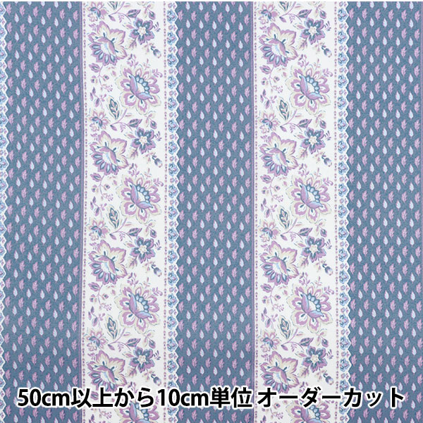 オーダー　牧場柄、ヴィンテージ未使用生地 6117 SEVENBERRY® 60Sローン プチフラワー柄[生地] VANCET