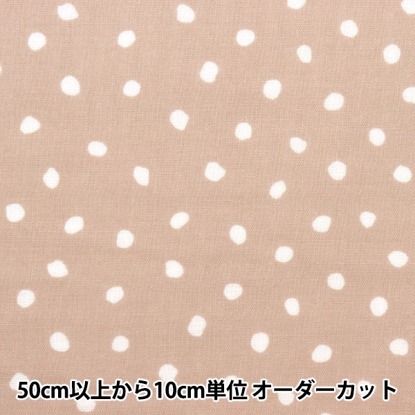 数量5から】 生地 『Wガーゼ プリント ドット柄 ベージュ 4850WR-H