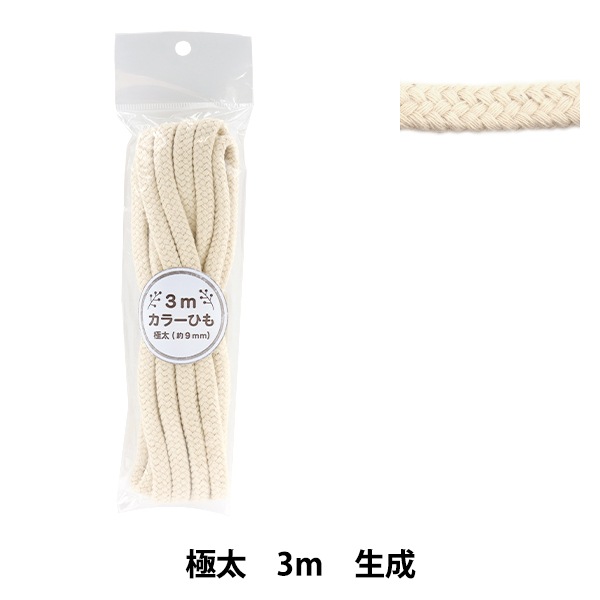 クユラ③ジャンクジャーナル素材。フリンジ生地耳手染め糸 クユラ様