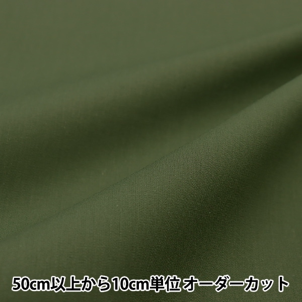 �ڿ���5����� ���� �إ��顼�֥�����̵�� YKB-44��