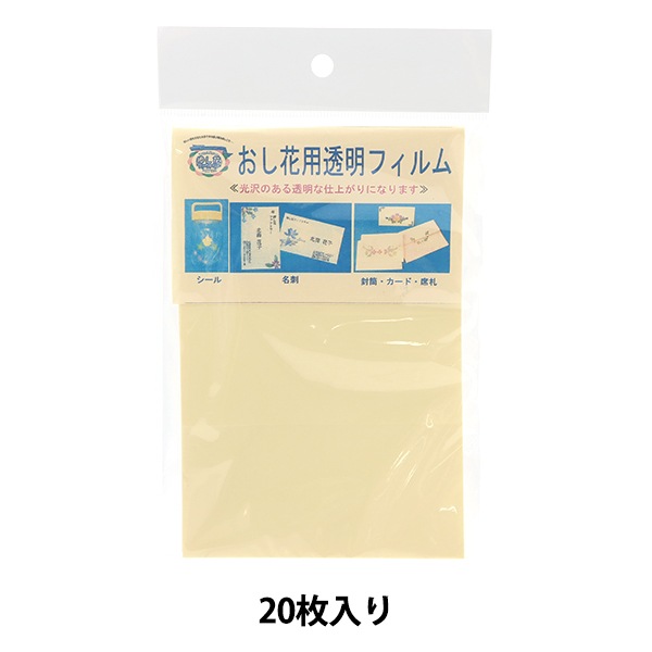 押し花用アイロン 押し花 アイロンシート 販売