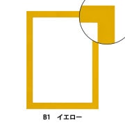 仮縁５本セット（F20,F15,F12,F10,F8） 額 『仮縁 茶 DB-F8』 画材・文具,額| ホビー材料の通販