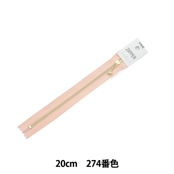 �ե����ʡ� �إ˥奢�󥹥��顼�ե����ʡ� 20cm 274�ֿ� 3MGC-20BLYZ�� YKK �磻��������