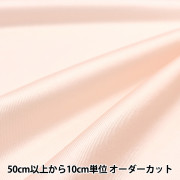 数量5から】 生地 『75Dシフォンジョーゼット ダスティローズ NCF6301