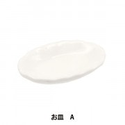 pepero　ミニチュア　パーツ類 000000126191_nAD3jat.jpg