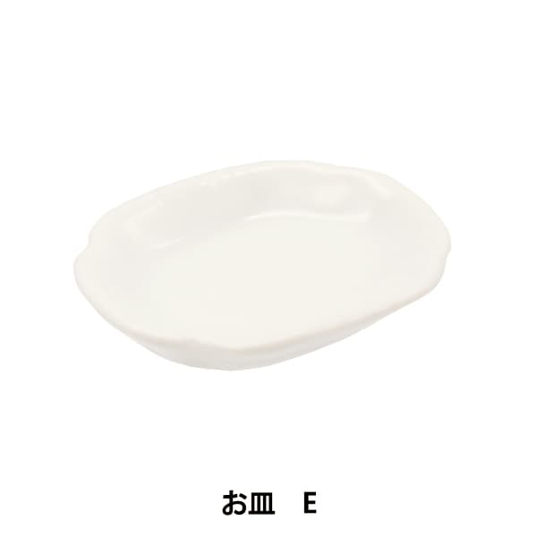 ドイツ、マリアンネ工房のミニチュア食器 ミニチュアクラフト 『ミニチュアパーツ お皿E MIT-114