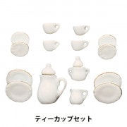 ミニチュアクラフト 『ミニチュアパーツ ティーカップセット MIT-877