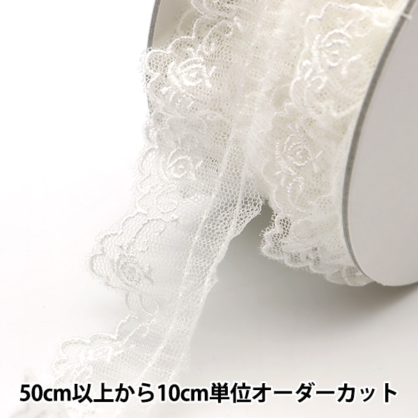 レースフリルJSK オフ白 Lace Frill JSK (2019) by Baby, the Stars Shine Bright