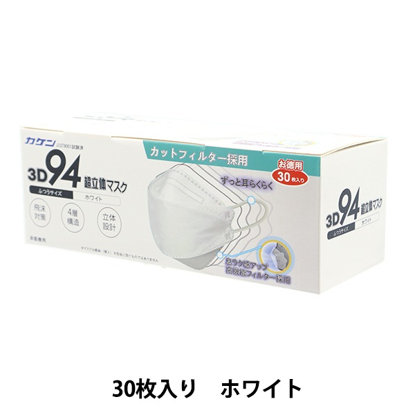 超立体マスク30枚×20箱 Amazon.co.jp: 超立体マスク 風邪・花粉用 不織布マスク 日本製