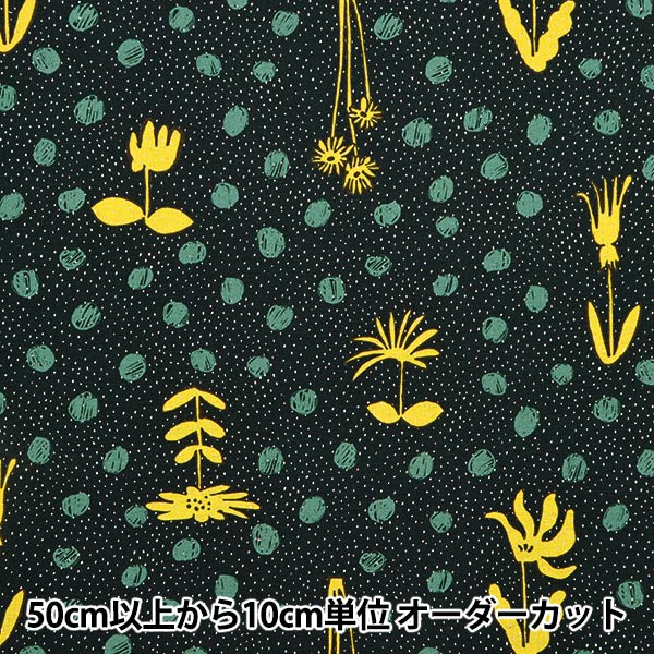 数量5から】 生地 『nora. 10番手コットンリネン Dot flower field